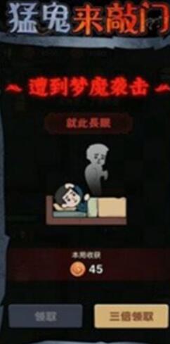猛鬼来敲门(1)