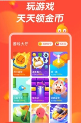 66小游戏中心(3)