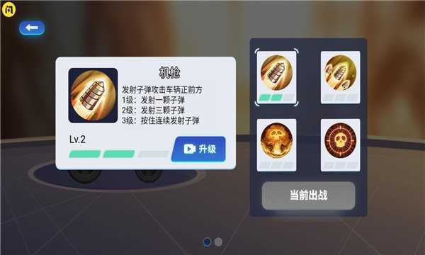 万宁赛车(4)