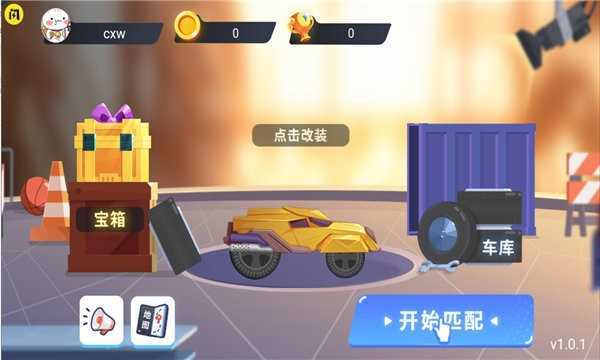 万宁赛车(3)