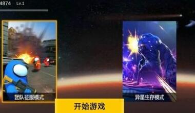 太空杀月球战争(1)