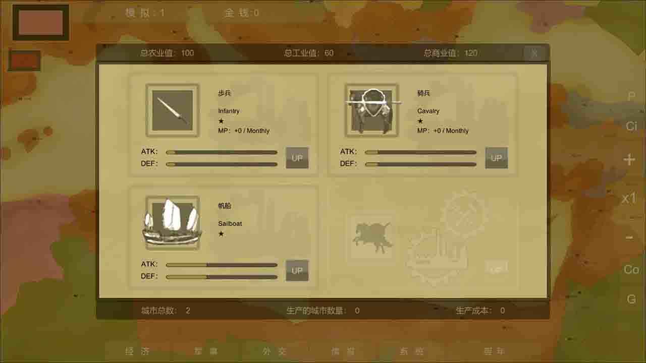 王位战争下载手机版(4)