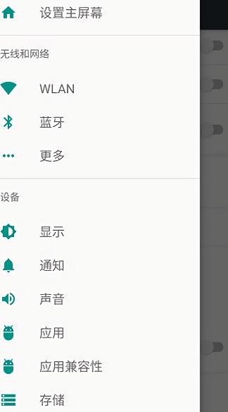 光遇自动弹琴(3)