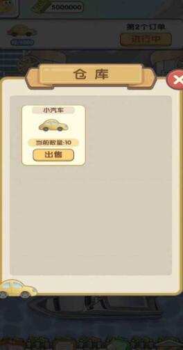 我的帝王之路(1)