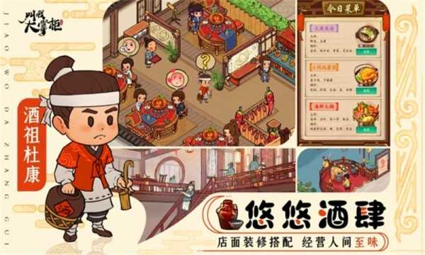 叫我大馆长(2)