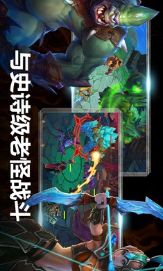 剑圣战争(2)