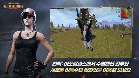 pubg日韩服(4)