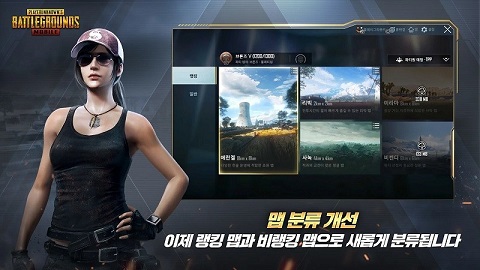 pubg日韩服(2)