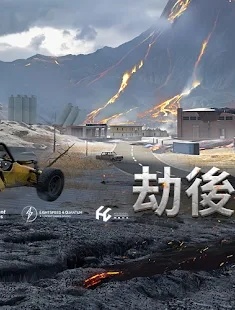 pubg台服(3)