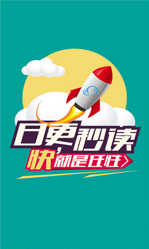 果果漫画(4)