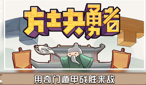 方块勇者最新版(1)