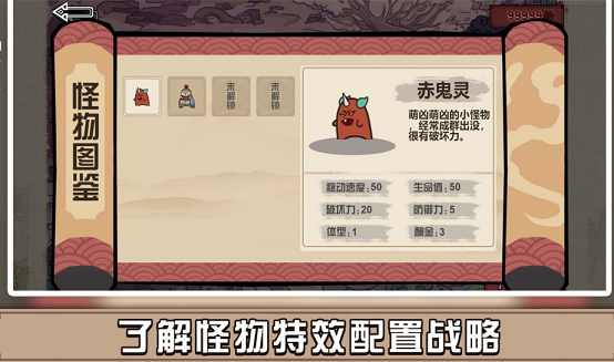 方块勇者最新版(2)
