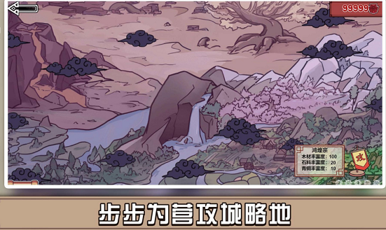 方块勇者最新版(4)