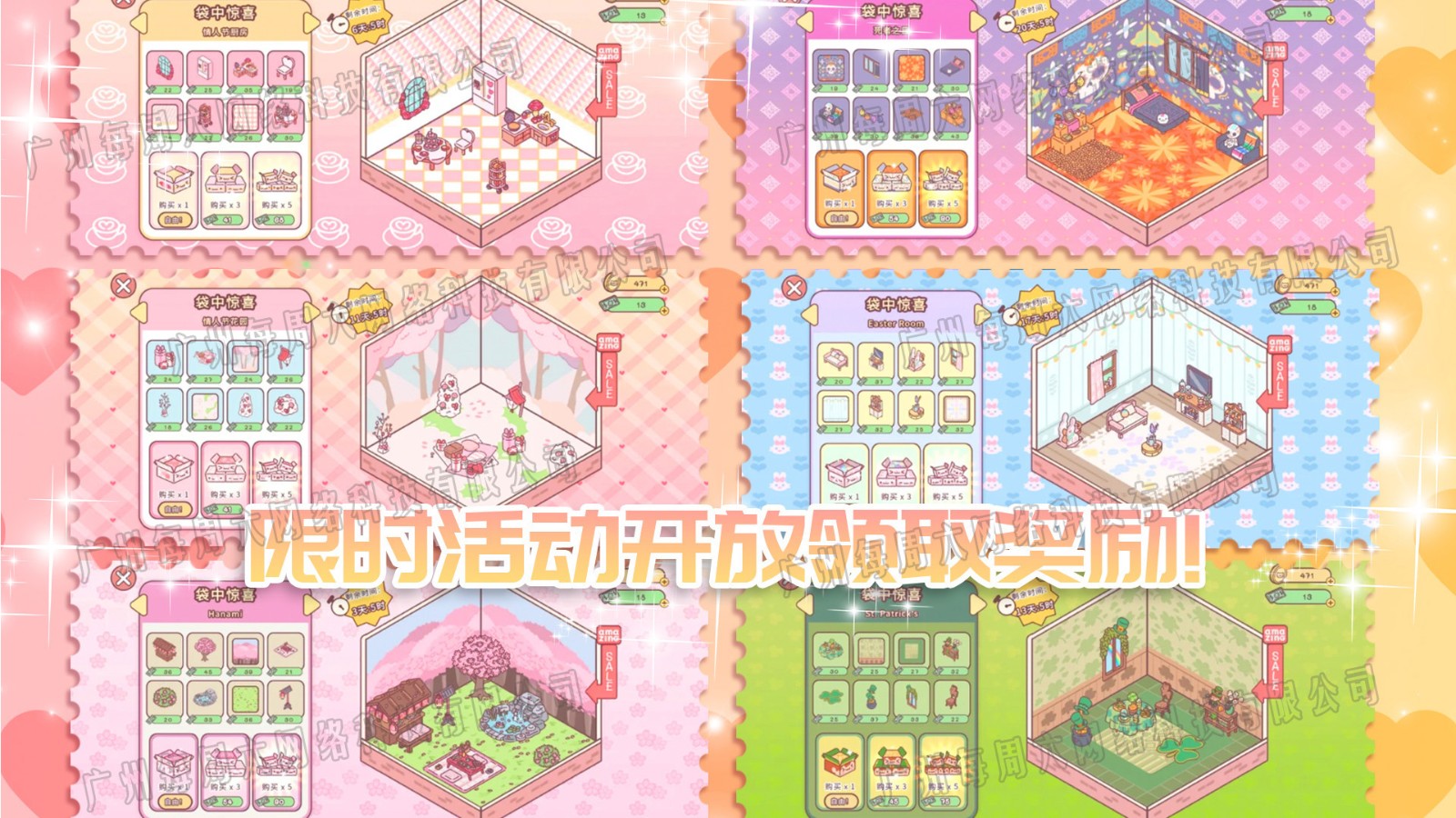萌宅小屋女朋友的图册