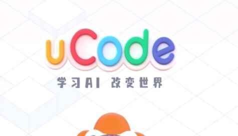 uCode4(2)