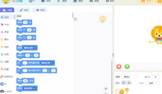 uCode4(3)