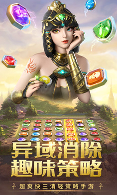 谜题大陆手机版(4)