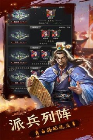 铁血王师游戏(3)