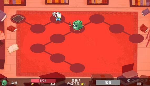 骰子地下城手机版(1)