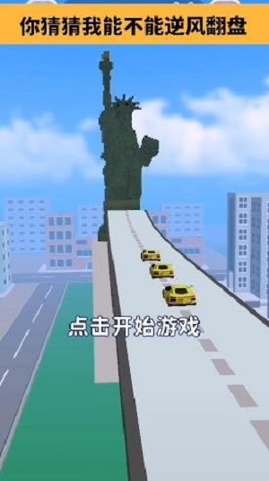 街区跑酷(2)