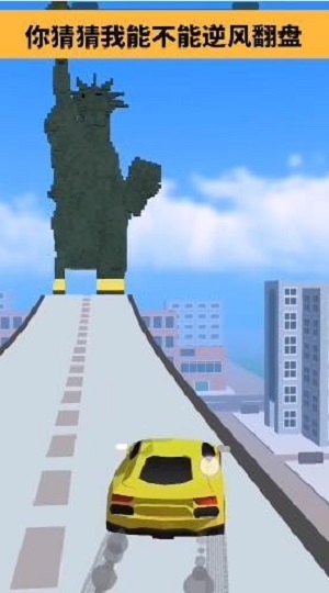 街区跑酷(4)