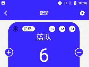 月光计分器(1)