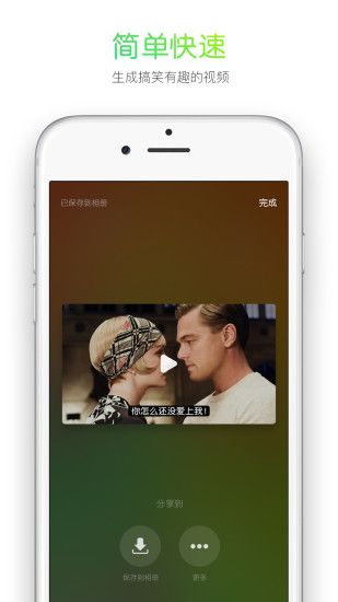 鬼畜输入法(4)