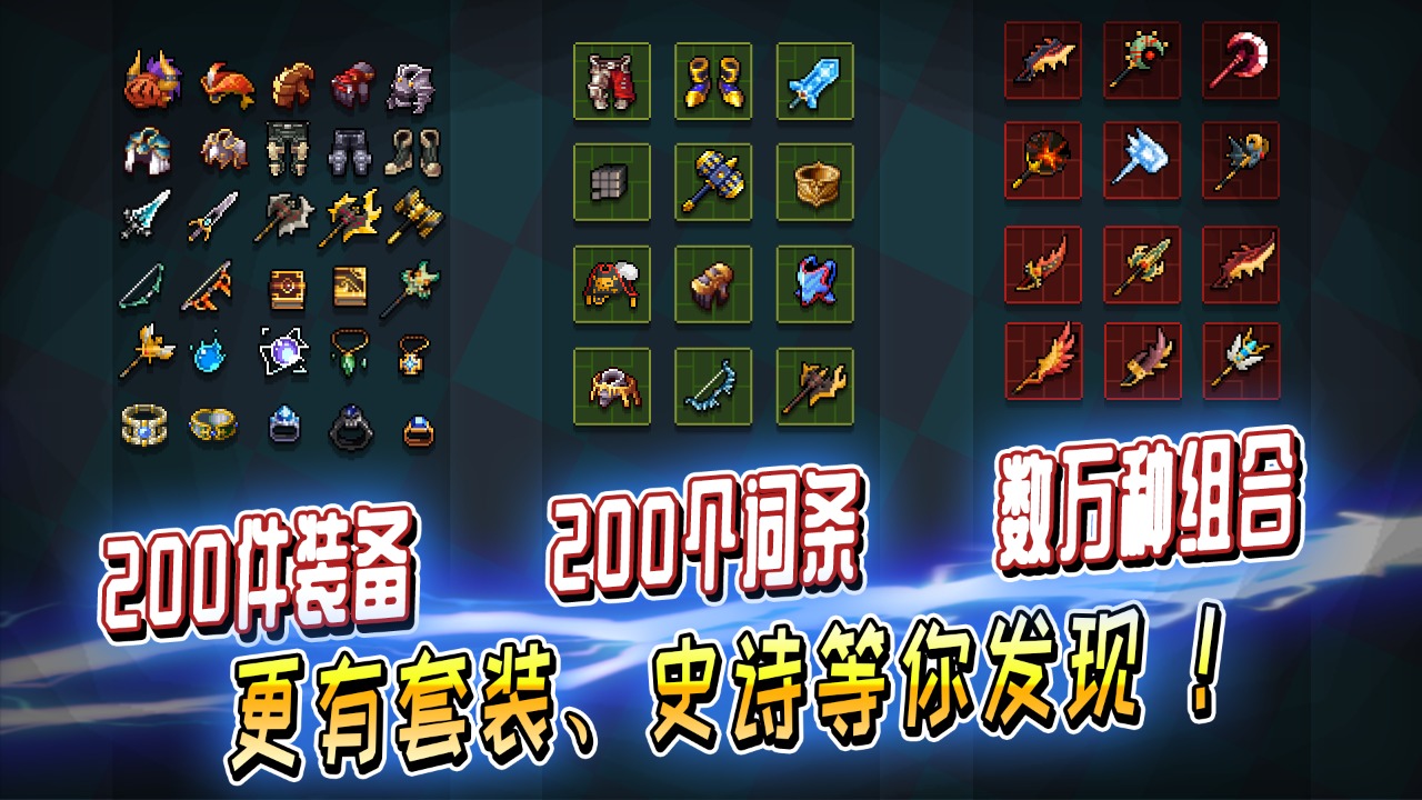英雄三十分(2)