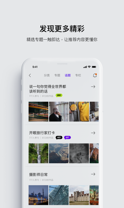 开眼成都免费app制作平台