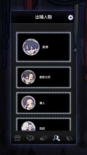 先祖遗愿(2)