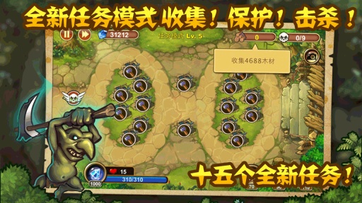 城堡突袭最新版(4)
