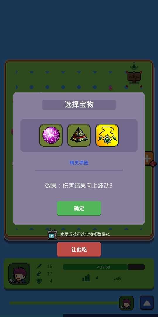 怪物塔防(1)