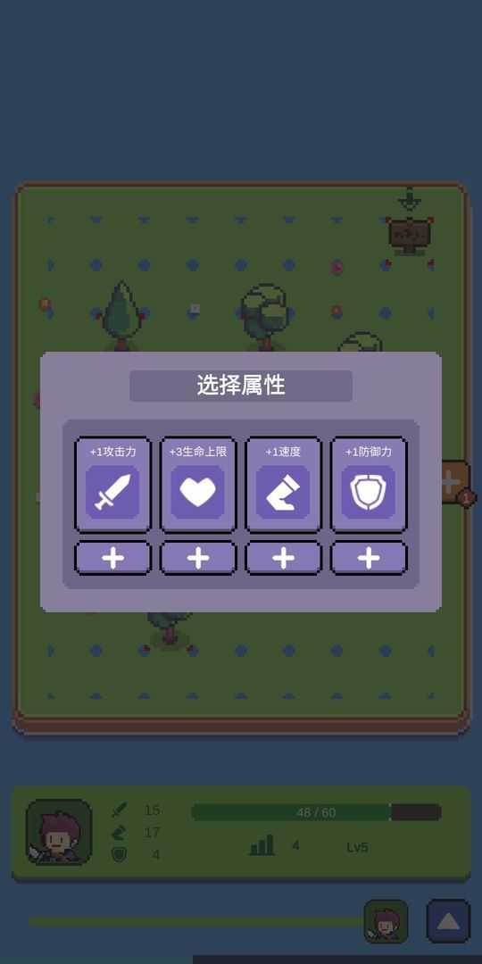 怪物塔防(2)