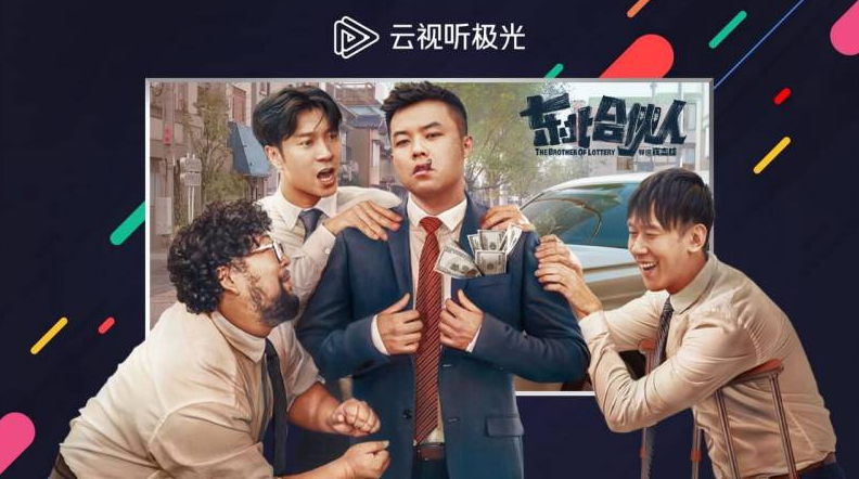 极光tv(3)