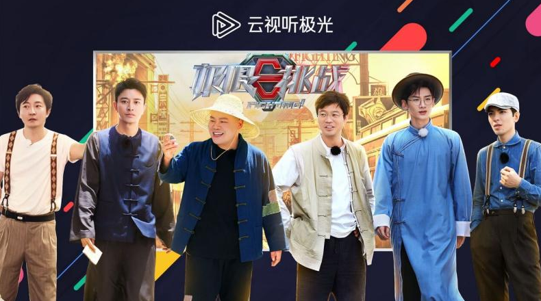极光tv(5)