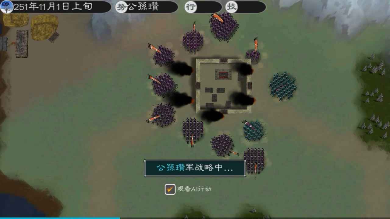 英雄的黎明2最新版(2)