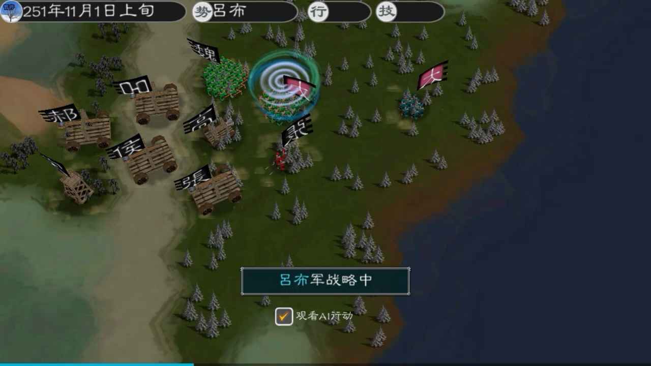 英雄的黎明2最新版(4)