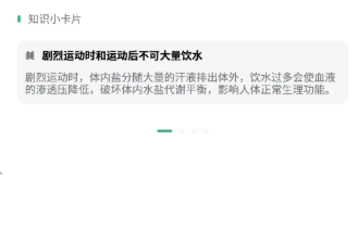 天气预报瓶(3)