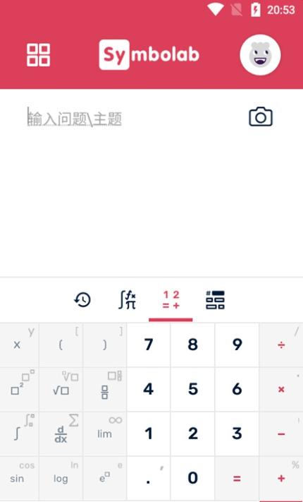 Symbolab计算器(1)