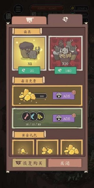 野生驯兽师(3)
