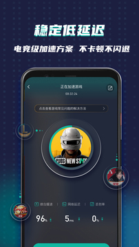 OurPlay游戏盒(3)