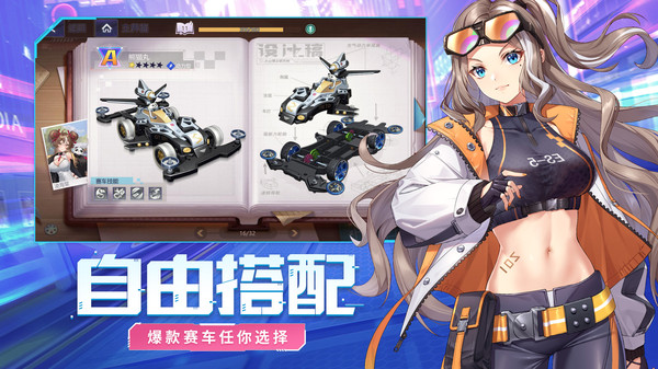 终极漂移中文版(1)