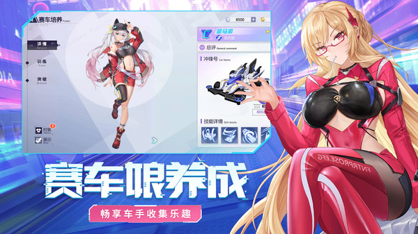 终极漂移中文版(2)