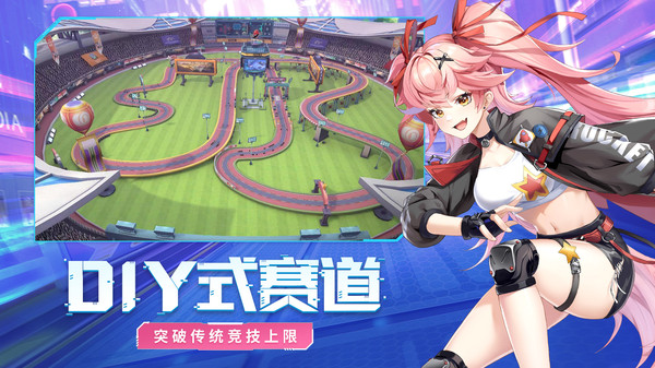 终极漂移中文版(3)