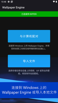 wallpaper麻匪壁纸引擎(5)