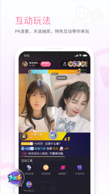 哔哩哔哩link(2)