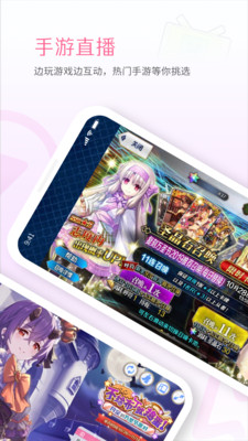 哔哩哔哩link(3)