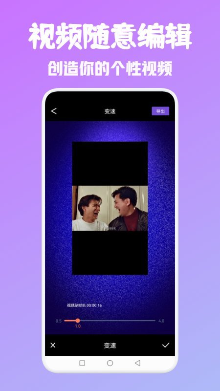 android视频编辑器(3)