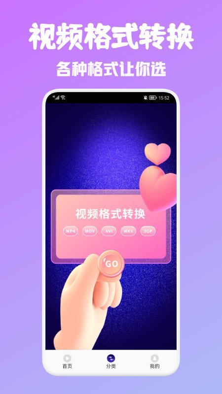 android视频编辑器(1)