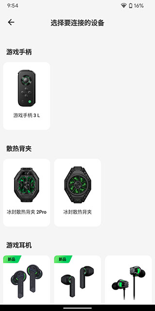 黑鲨装备箱国际版(3)